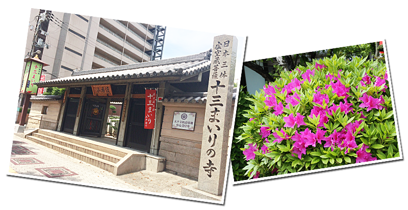太平寺
