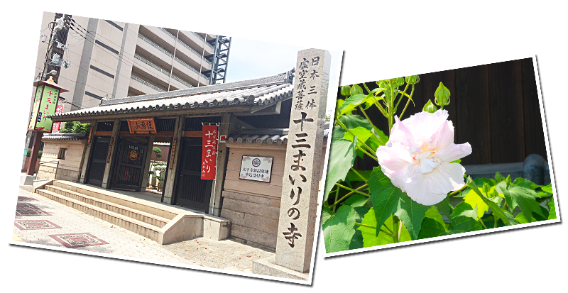 太平寺