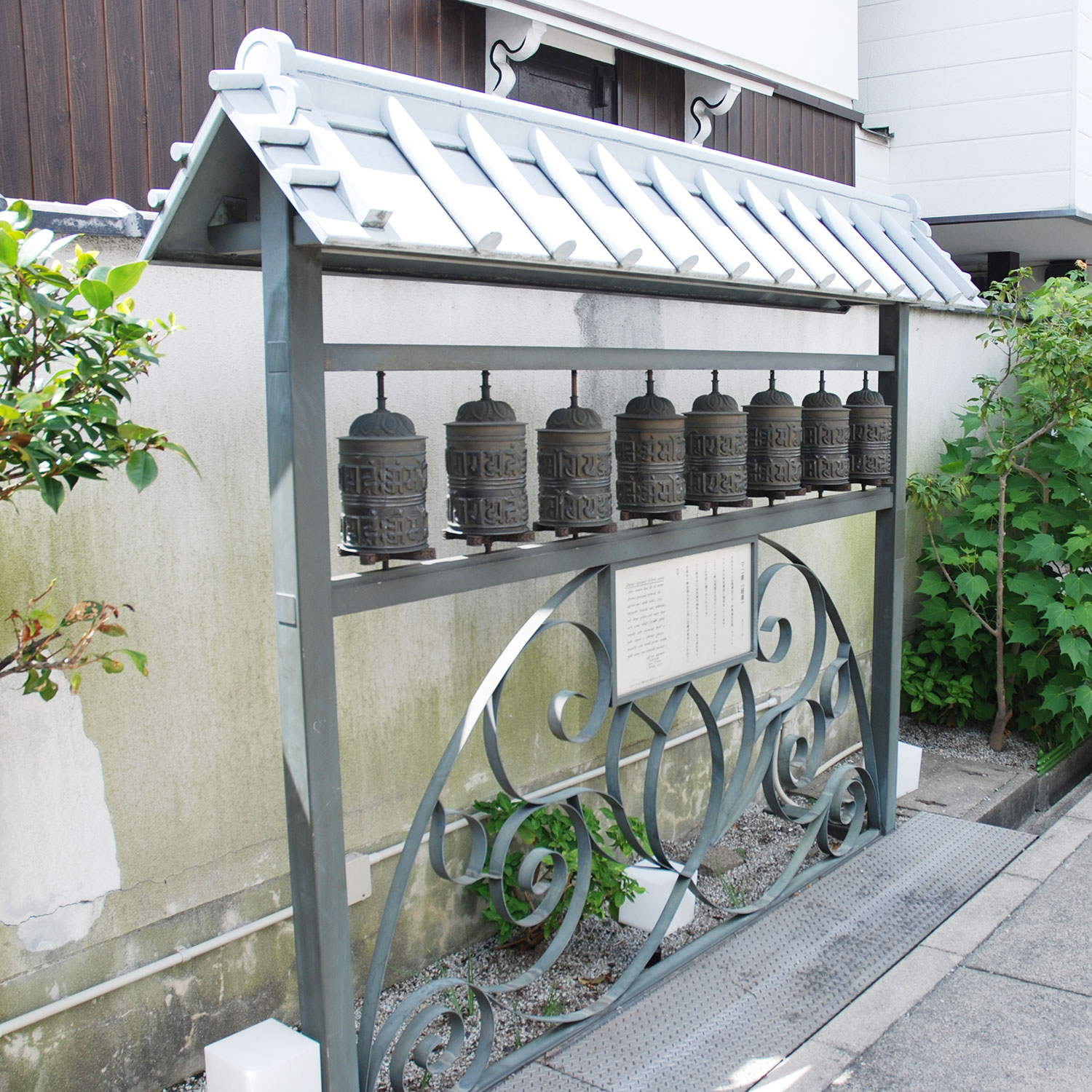 マニ車(経車)